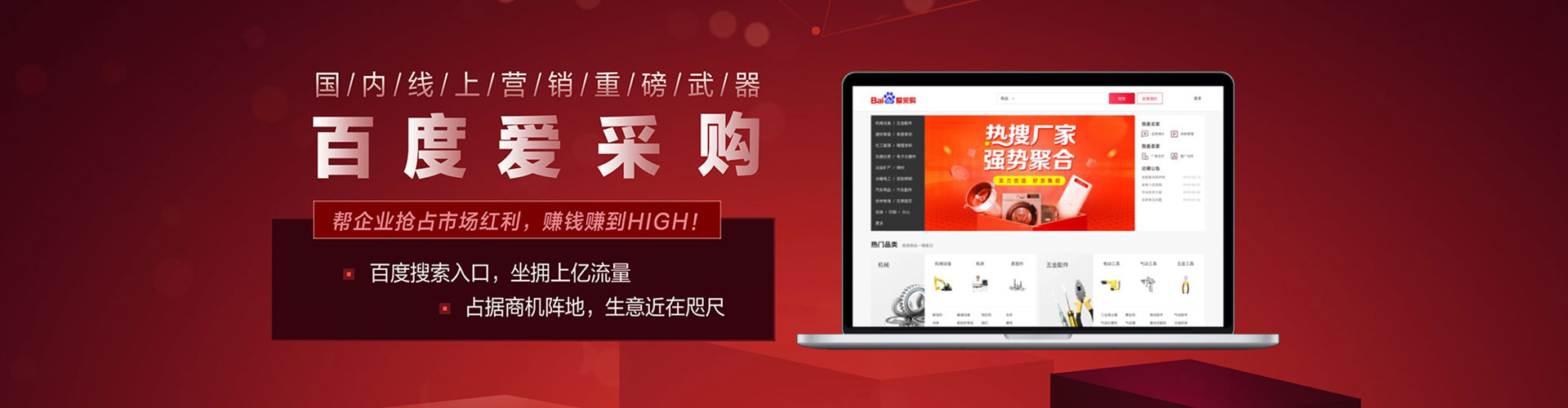 西乡sem优化